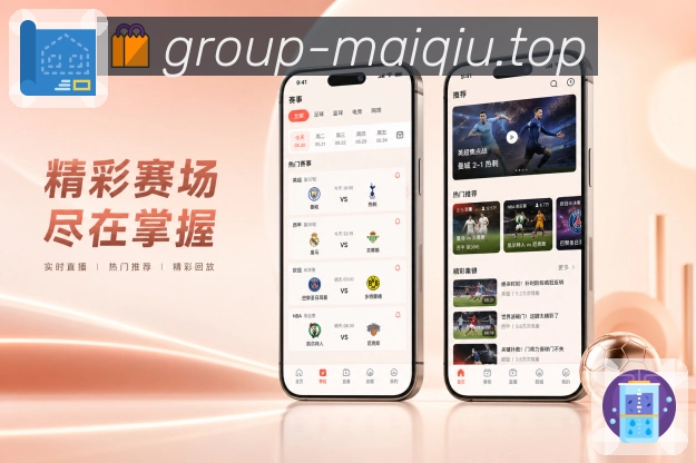 <strong>买球站</strong>焦点栏目App预览